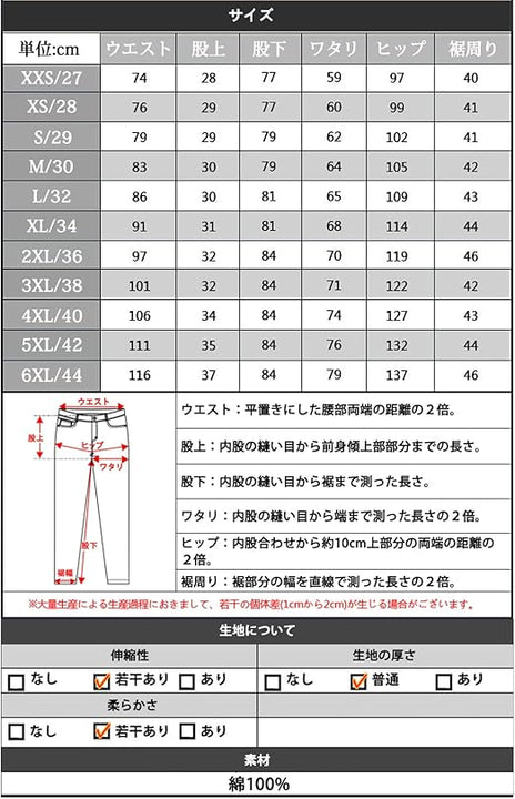 Matchstick Men Cargo Trousers Work Combat Camo Military Outdoor Pants