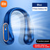 Xiaomi Portable Neck Fan – USB Rechargeable Silent Wearable Cooling Fan